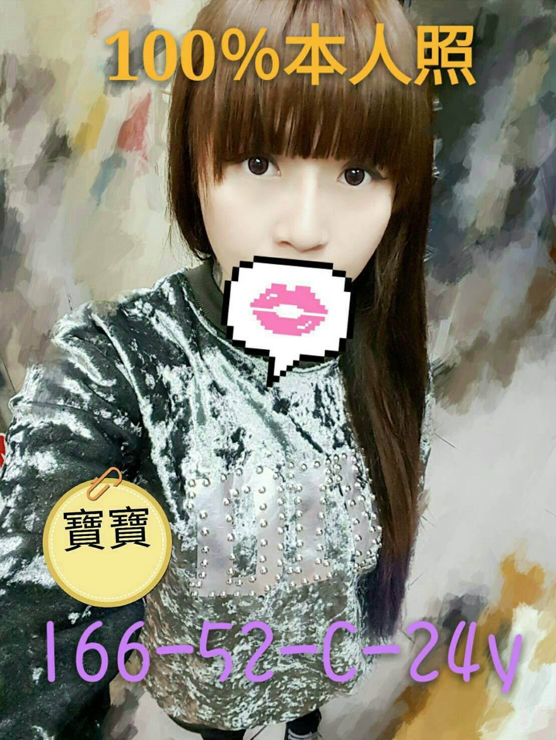 屏東 網紅 雪舞 36D|32